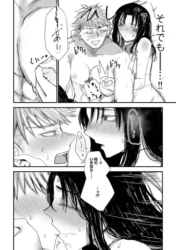 COMIC Gucho Vol. 20 Fhentai - Page 92