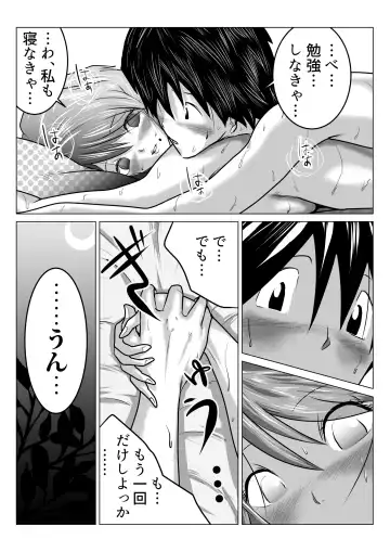 Ane ga Boku o Suki Sugite Maji Komari no Ken Fhentai - Page 28