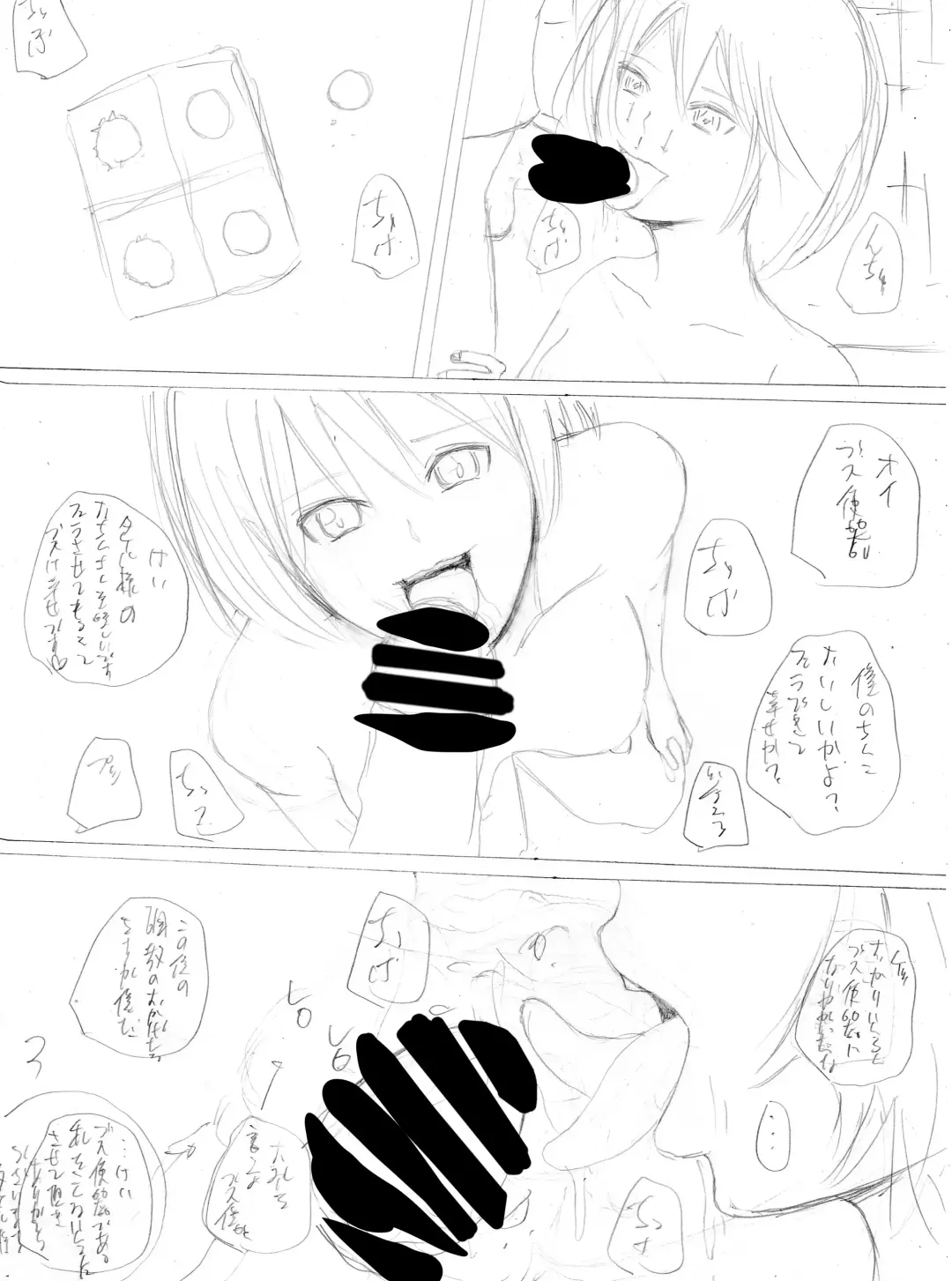 ひきこもりの弟に支配され肉奴●に成り果てた母と姉2 Fhentai - Page 46