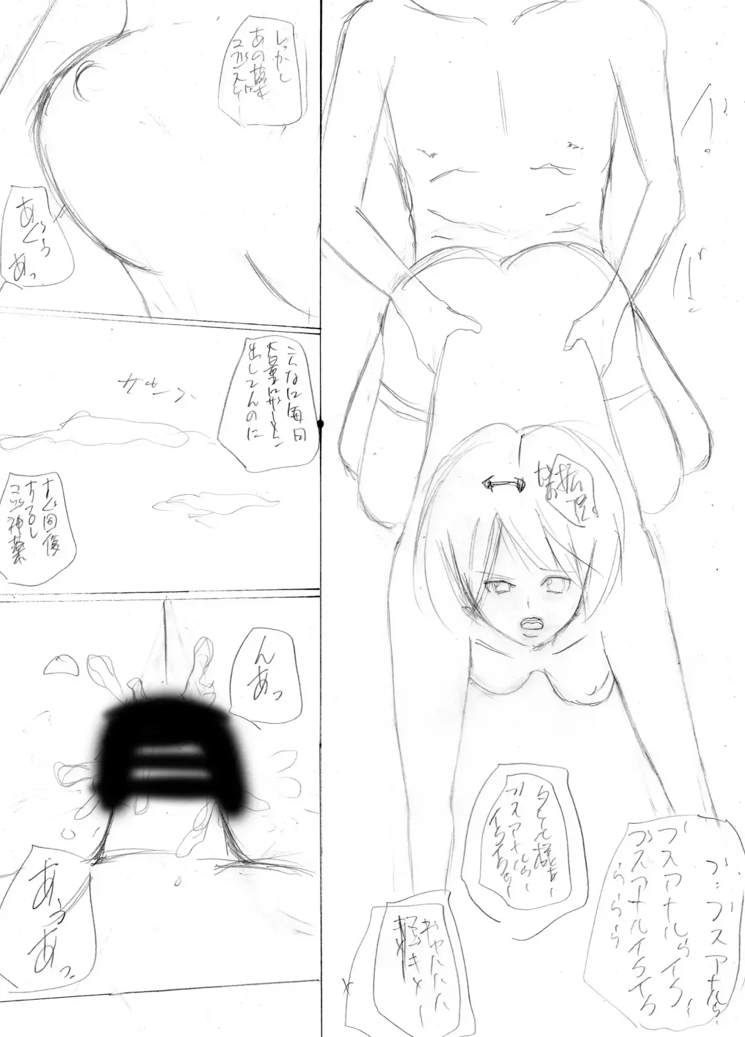 ひきこもりの弟に支配され肉奴●に成り果てた母と姉2 Fhentai - Page 55