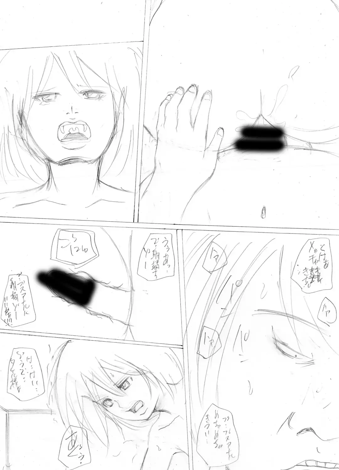ひきこもりの弟に支配され肉奴●に成り果てた母と姉2 Fhentai - Page 57