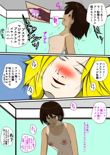 ひきこもりの弟に支配され肉奴●に成り果てた母と姉2 Fhentai - Page 18