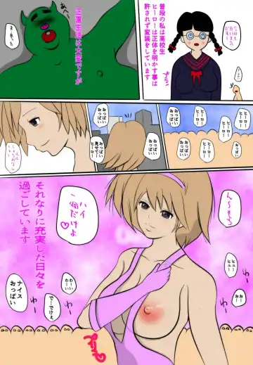 ひきこもりの弟に支配され肉奴●に成り果てた母と姉2 Fhentai - Page 26