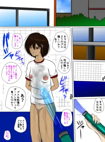 ひきこもりの弟に支配され肉奴●に成り果てた母と姉2 Fhentai - Page 3