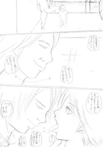 ひきこもりの弟に支配され肉奴●に成り果てた母と姉2 Fhentai - Page 49