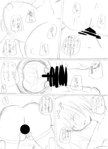 ひきこもりの弟に支配され肉奴●に成り果てた母と姉2 Fhentai - Page 52