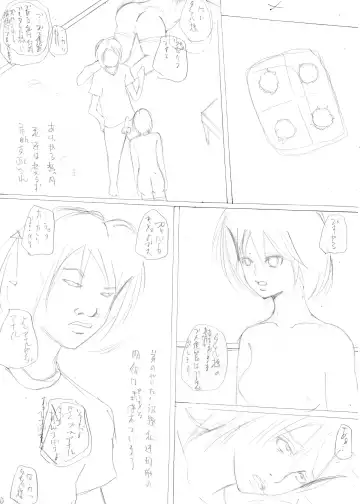 ひきこもりの弟に支配され肉奴●に成り果てた母と姉2 Fhentai - Page 53