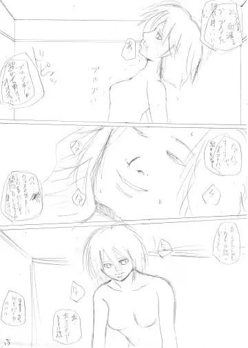 ひきこもりの弟に支配され肉奴●に成り果てた母と姉2 Fhentai - Page 58