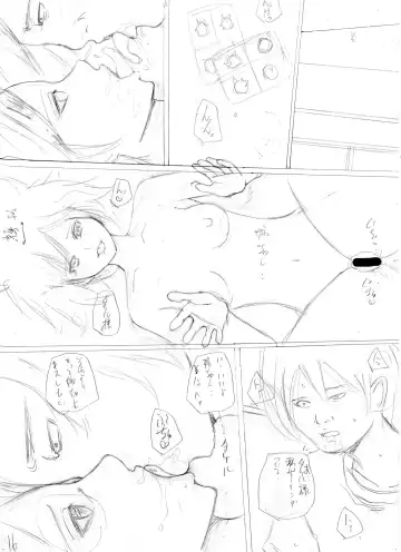 ひきこもりの弟に支配され肉奴●に成り果てた母と姉2 Fhentai - Page 59