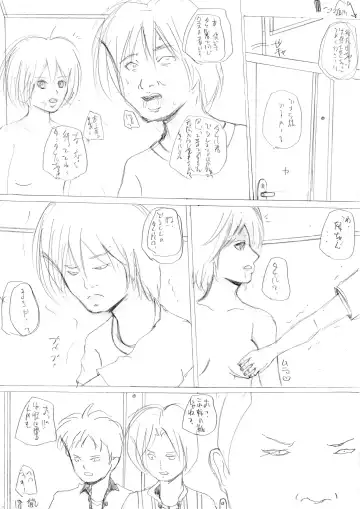 ひきこもりの弟に支配され肉奴●に成り果てた母と姉2 Fhentai - Page 61