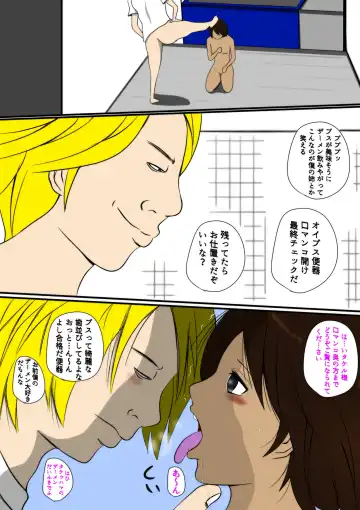 ひきこもりの弟に支配され肉奴●に成り果てた母と姉2 Fhentai - Page 8