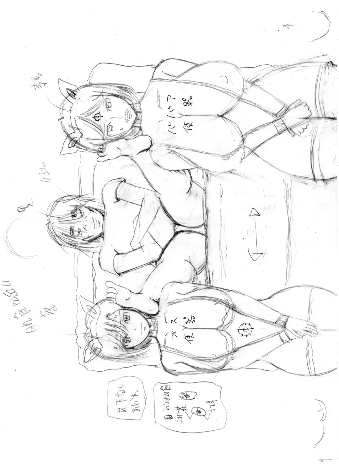 暴君と化した引きこもりの弟に支配される母と姉 Fhentai - Page 25