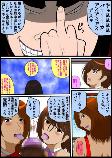 暴君と化した引きこもりの弟に支配される母と姉 Fhentai - Page 23