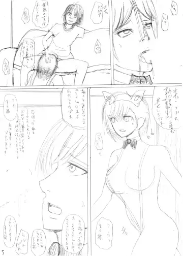 暴君と化した引きこもりの弟に支配される母と姉 Fhentai - Page 29