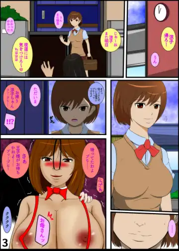 暴君と化した引きこもりの弟に支配される母と姉 Fhentai - Page 3