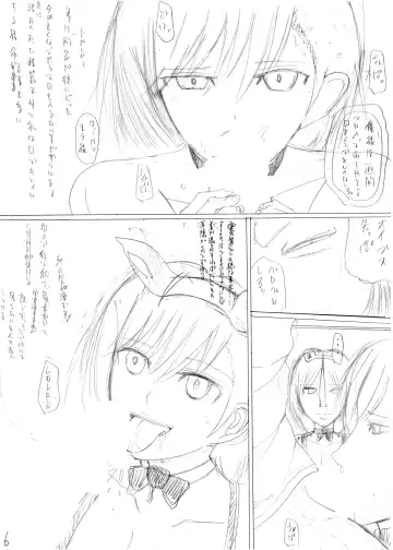 暴君と化した引きこもりの弟に支配される母と姉 Fhentai - Page 30