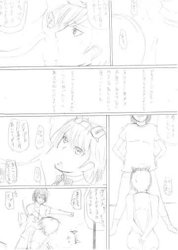 暴君と化した引きこもりの弟に支配される母と姉 Fhentai - Page 34