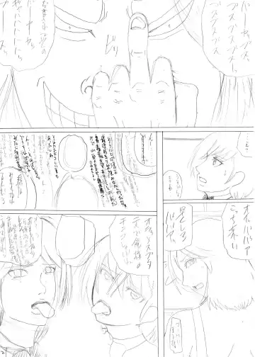 暴君と化した引きこもりの弟に支配される母と姉 Fhentai - Page 47