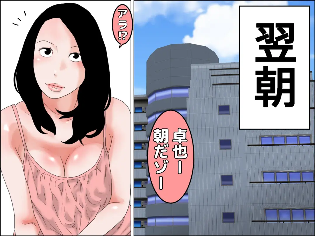 ー姉弟LOVE物語ー キスからはじめよう Fhentai - Page 19