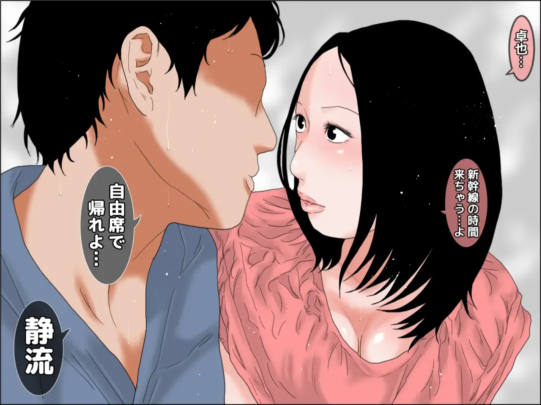 ー姉弟LOVE物語ー キスからはじめよう Fhentai - Page 34