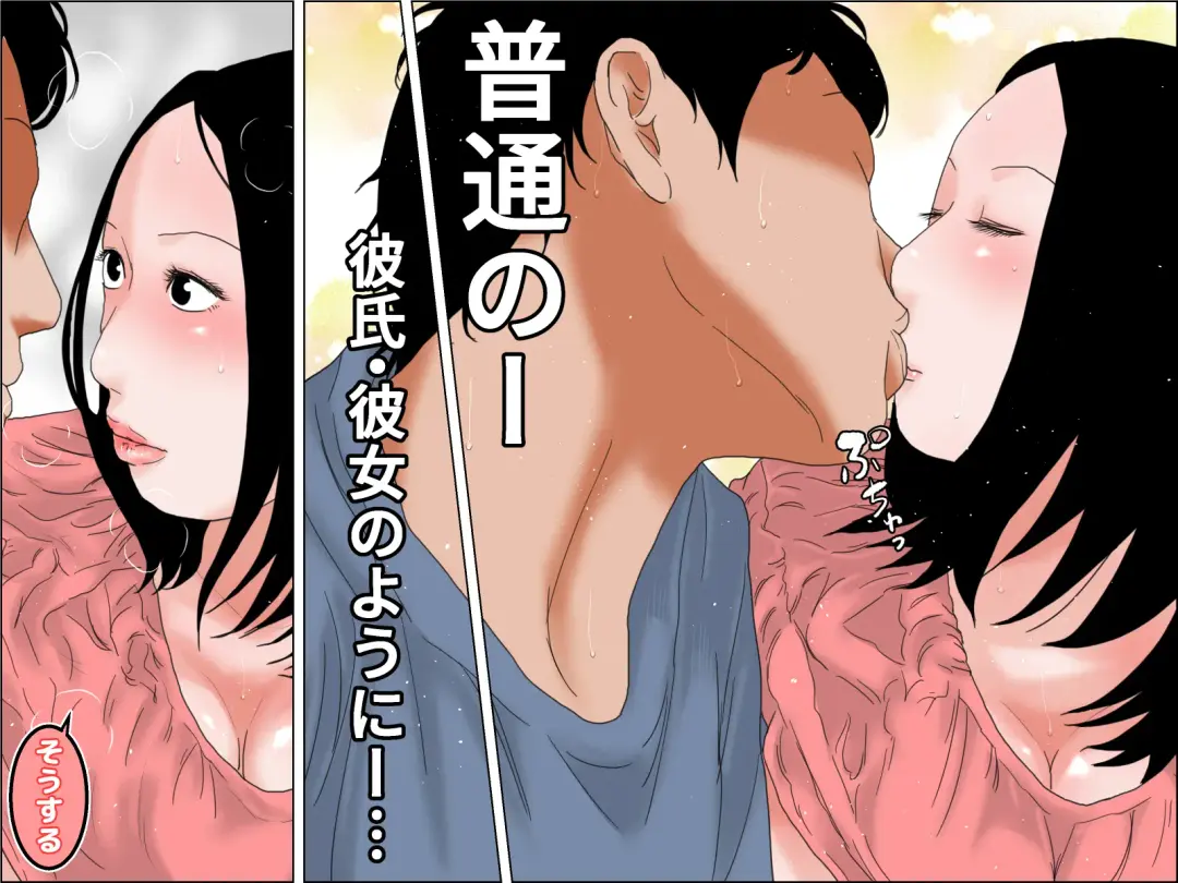 ー姉弟LOVE物語ー キスからはじめよう Fhentai - Page 35
