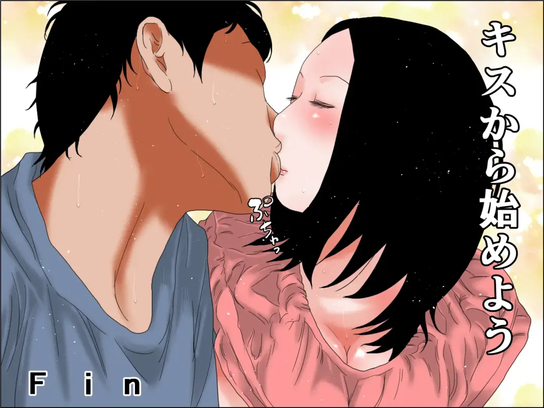 ー姉弟LOVE物語ー キスからはじめよう Fhentai - Page 36