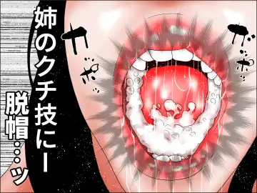 ー姉弟LOVE物語ー キスからはじめよう Fhentai - Page 26