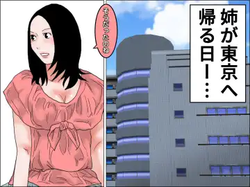 ー姉弟LOVE物語ー キスからはじめよう Fhentai - Page 32