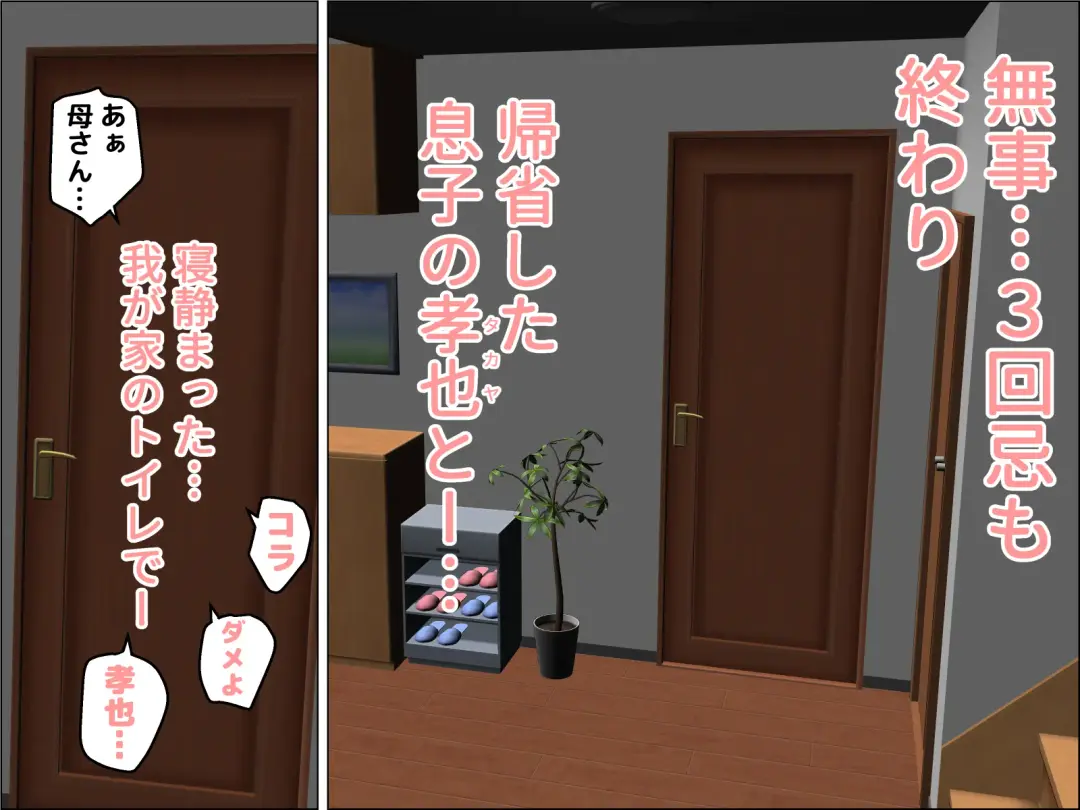 Kyonyuu Miboujin no Himitsu Fhentai - Page 3