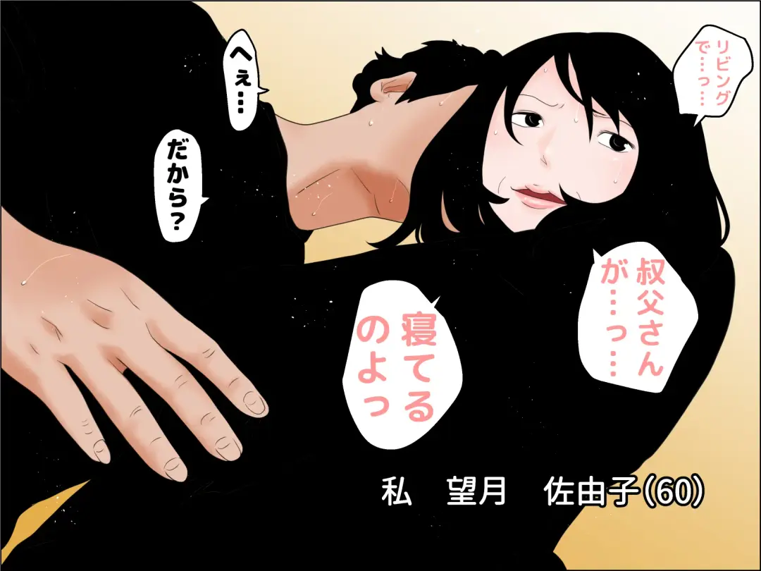 Kyonyuu Miboujin no Himitsu Fhentai - Page 4