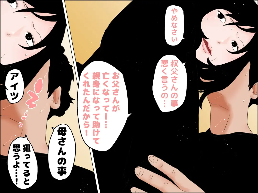 Kyonyuu Miboujin no Himitsu Fhentai - Page 6