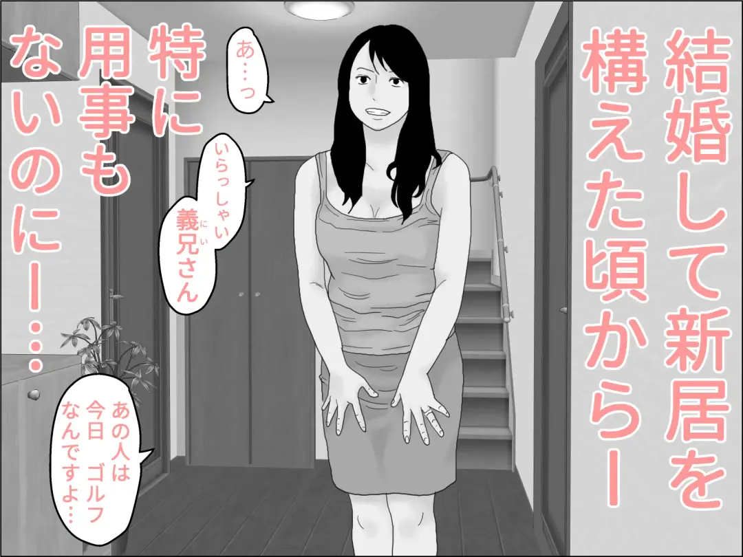 Kyonyuu Miboujin no Himitsu Fhentai - Page 12