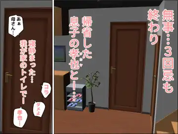 Kyonyuu Miboujin no Himitsu Fhentai - Page 3