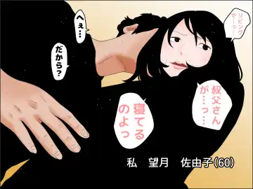 Kyonyuu Miboujin no Himitsu Fhentai - Page 4