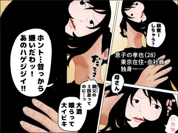 Kyonyuu Miboujin no Himitsu Fhentai - Page 5