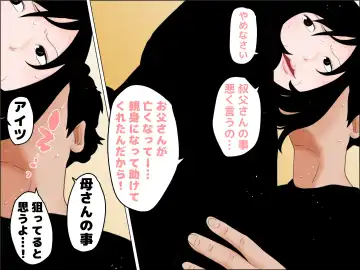 Kyonyuu Miboujin no Himitsu Fhentai - Page 6