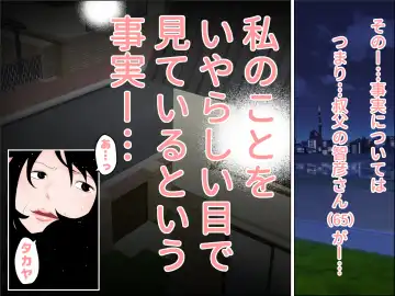 Kyonyuu Miboujin no Himitsu Fhentai - Page 9