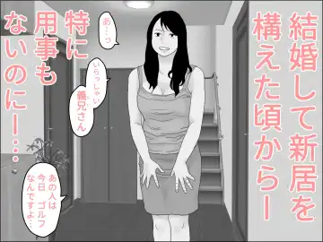 Kyonyuu Miboujin no Himitsu Fhentai - Page 12