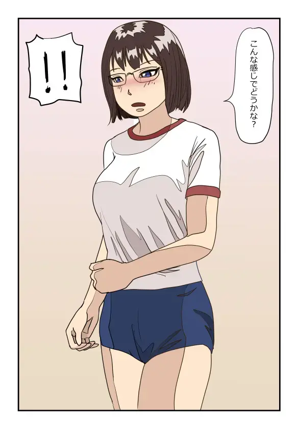 理系メガネの実姉に精液をしぼり取られたらもう姉弟には戻れない Fhentai - Page 5