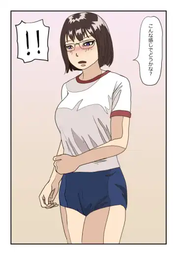 理系メガネの実姉に精液をしぼり取られたらもう姉弟には戻れない Fhentai - Page 5