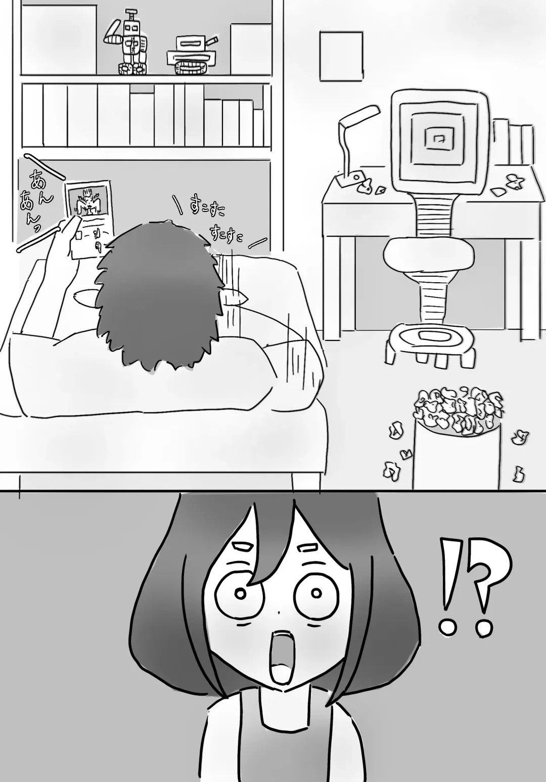 Watashi no Musuko ga Kimo...Chi yo Sugite Fhentai - Page 11