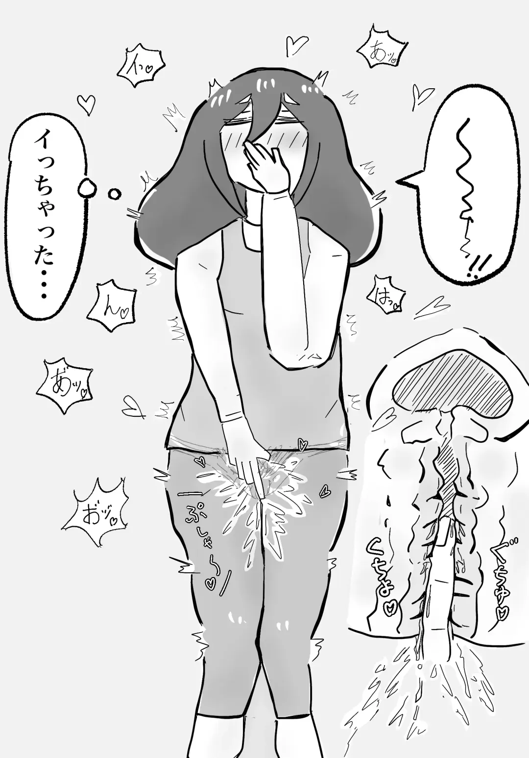 Watashi no Musuko ga Kimo...Chi yo Sugite Fhentai - Page 17