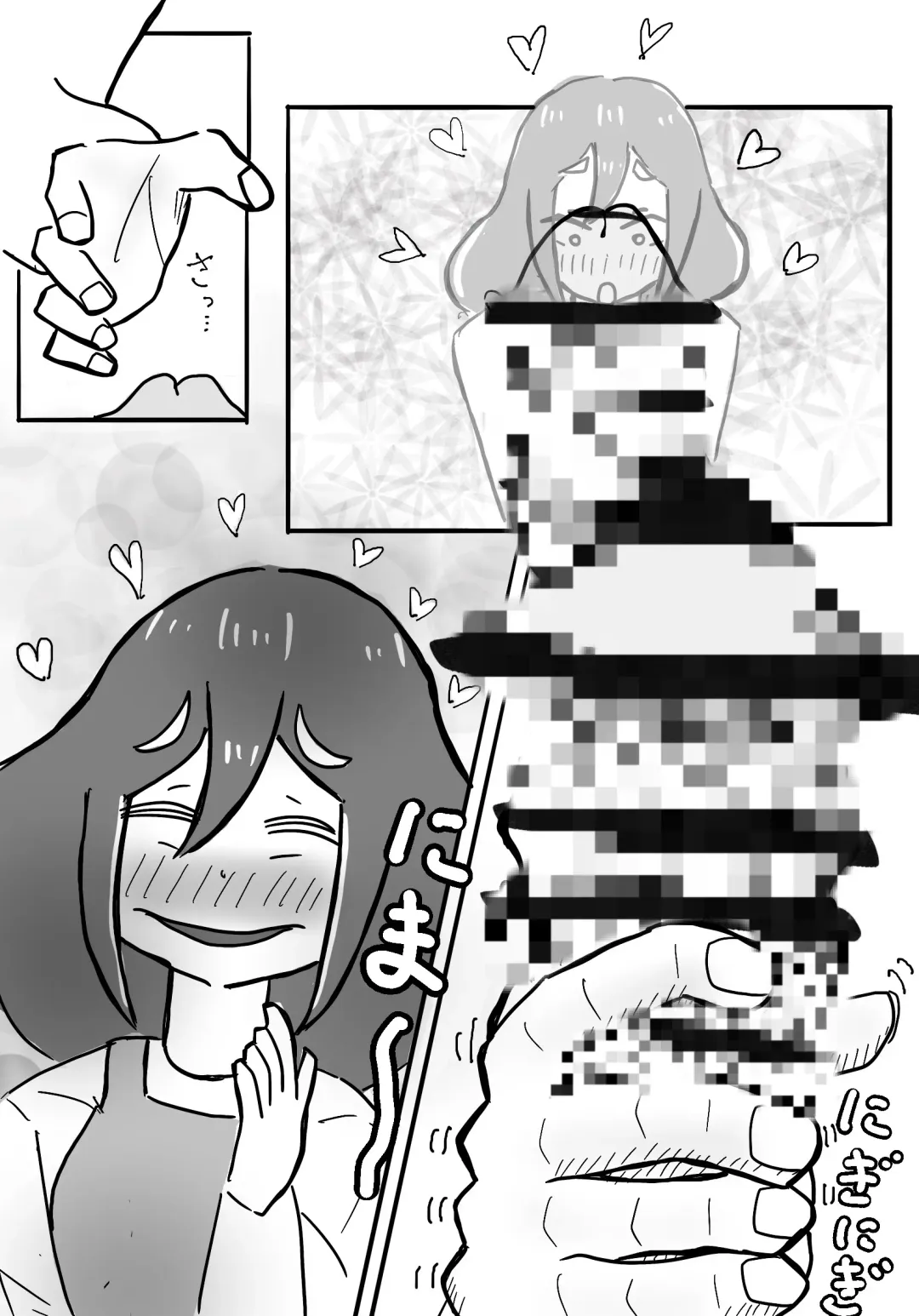 Watashi no Musuko ga Kimo...Chi yo Sugite Fhentai - Page 21