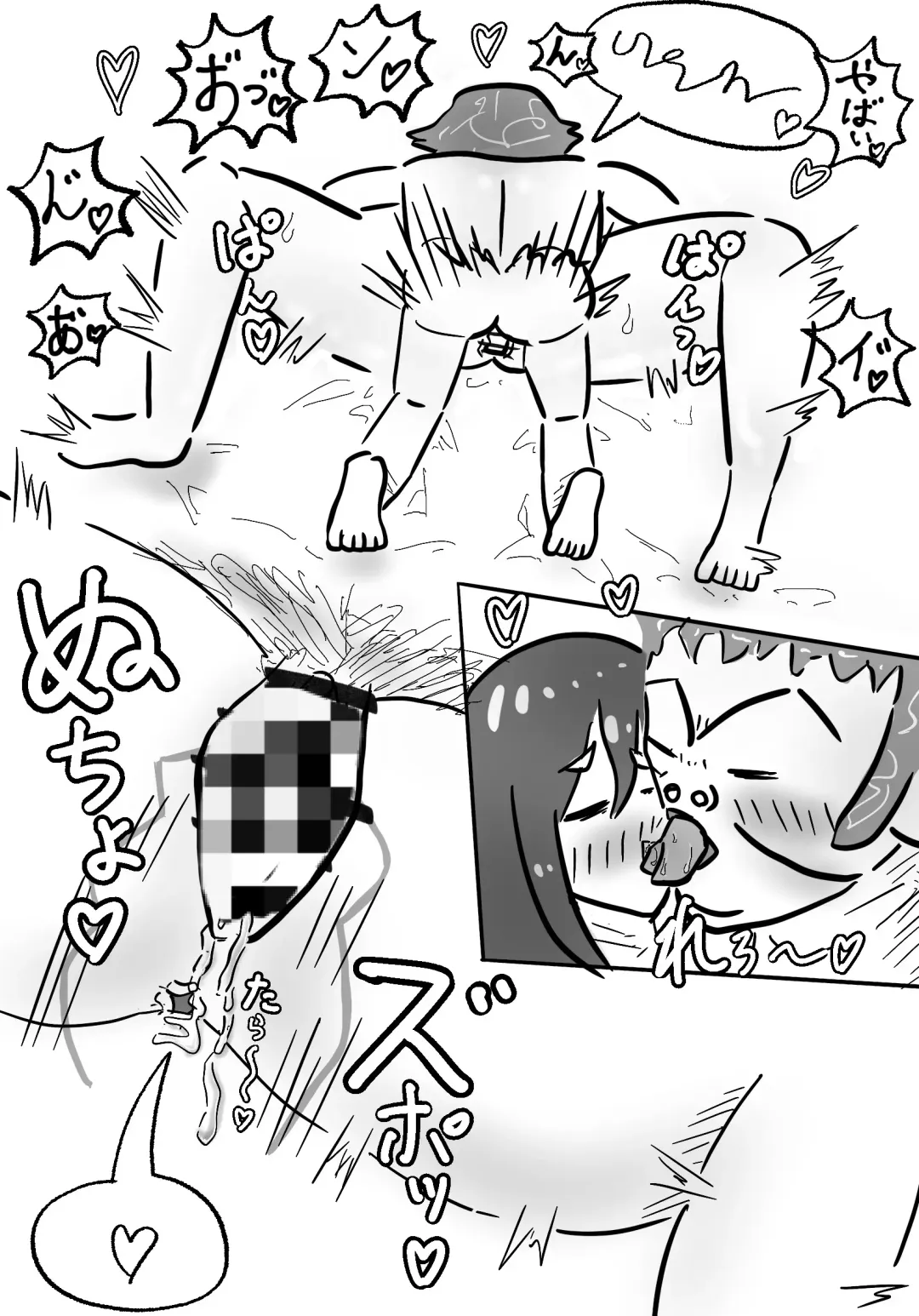 Watashi no Musuko ga Kimo...Chi yo Sugite Fhentai - Page 37