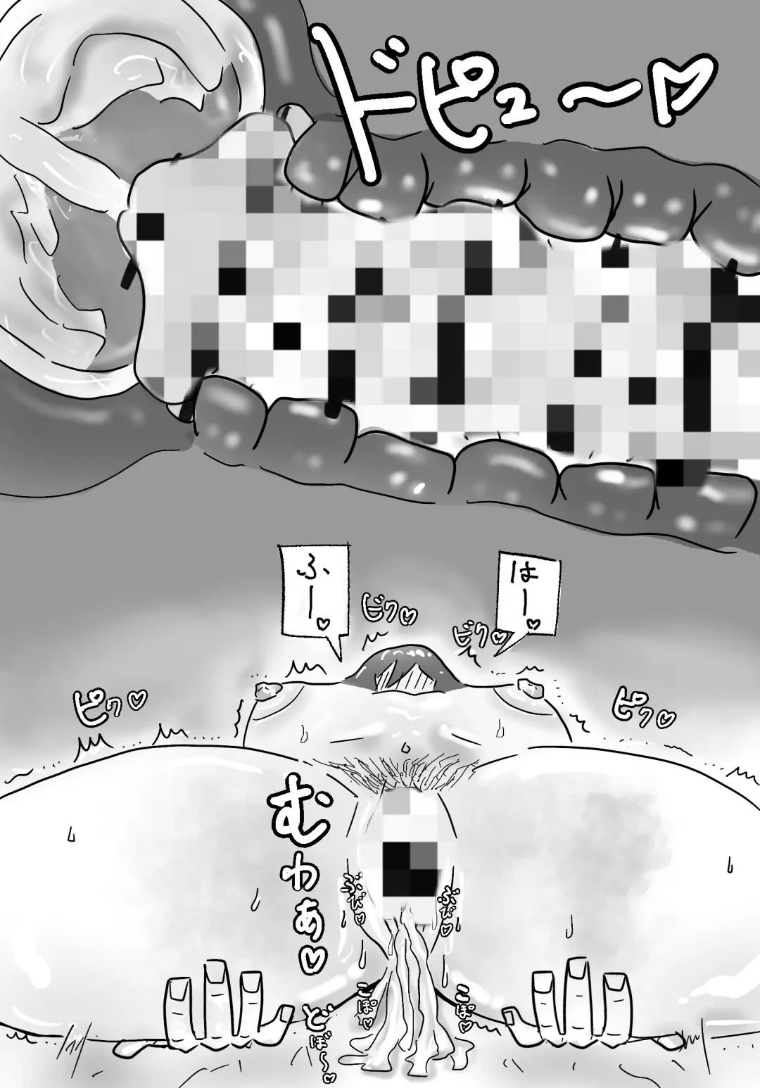 Watashi no Musuko ga Kimo...Chi yo Sugite Fhentai - Page 48