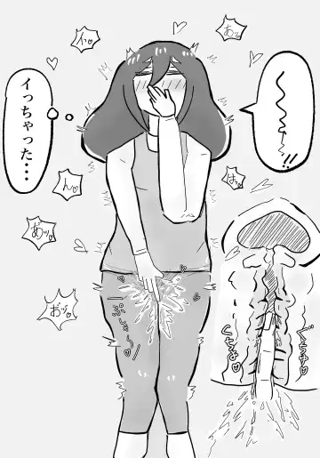 Watashi no Musuko ga Kimo...Chi yo Sugite Fhentai - Page 17