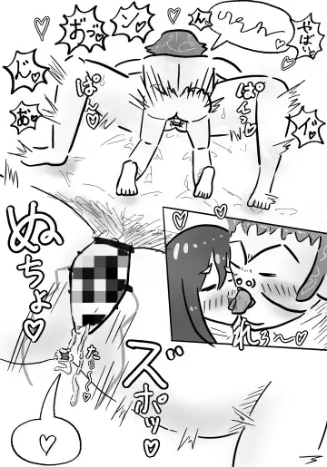 Watashi no Musuko ga Kimo...Chi yo Sugite Fhentai - Page 37