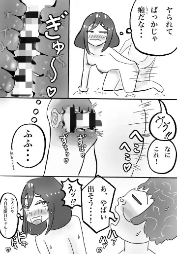 Watashi no Musuko ga Kimo...Chi yo Sugite Fhentai - Page 42