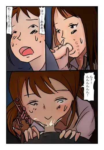 【近親相姦体験】母さんが僕の女になった日 Fhentai - Page 17