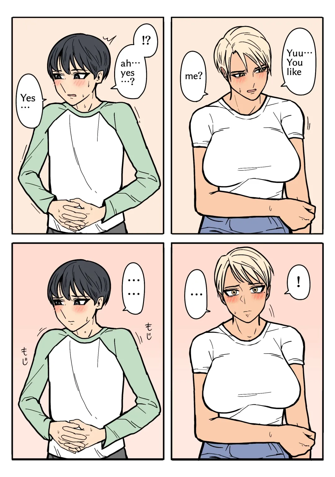 Kakko Ii kara Suki Fhentai - Page 20